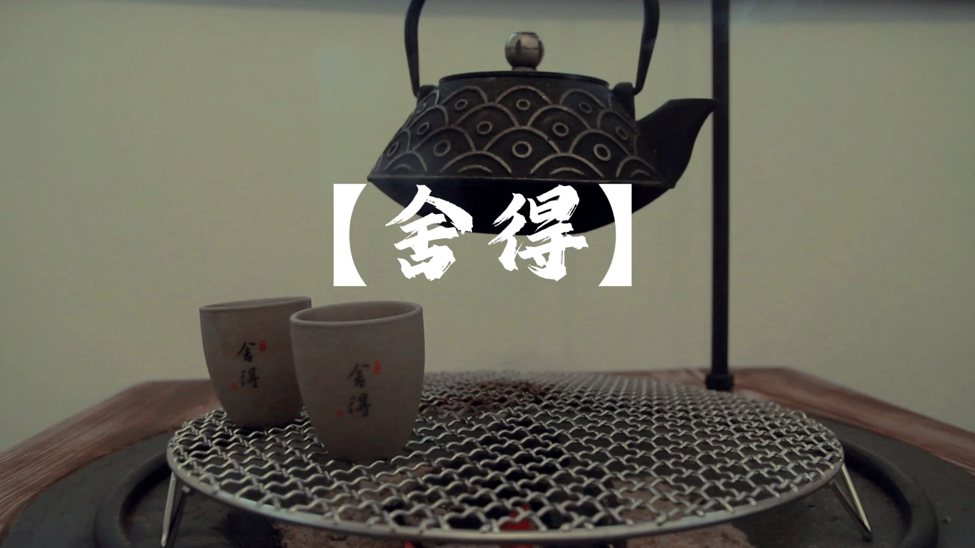 視頻配音