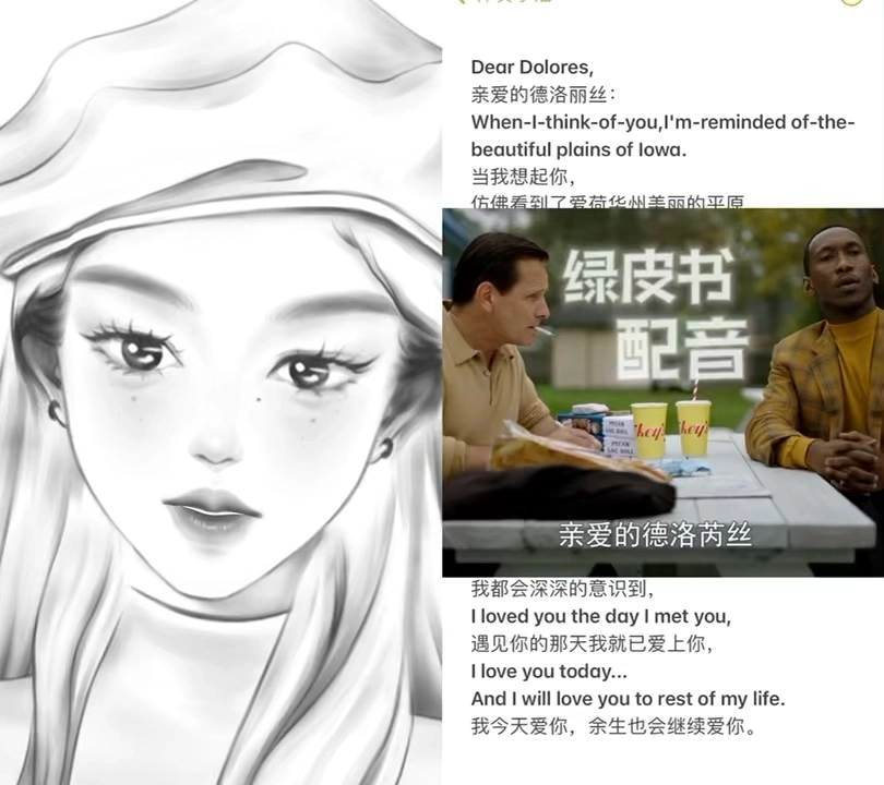 新人配音，請多多支持哦