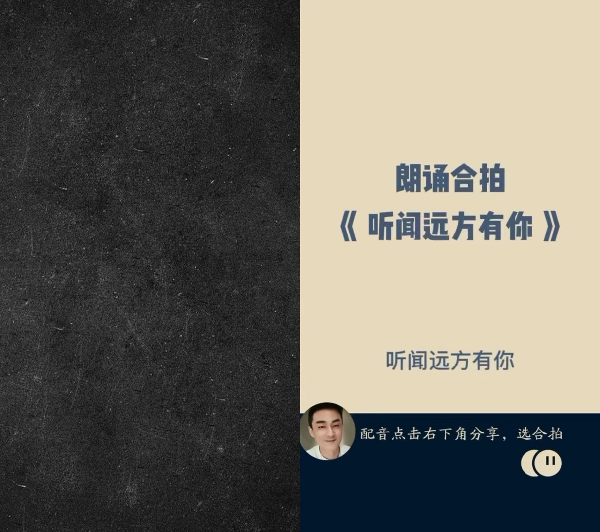 感謝大家支持