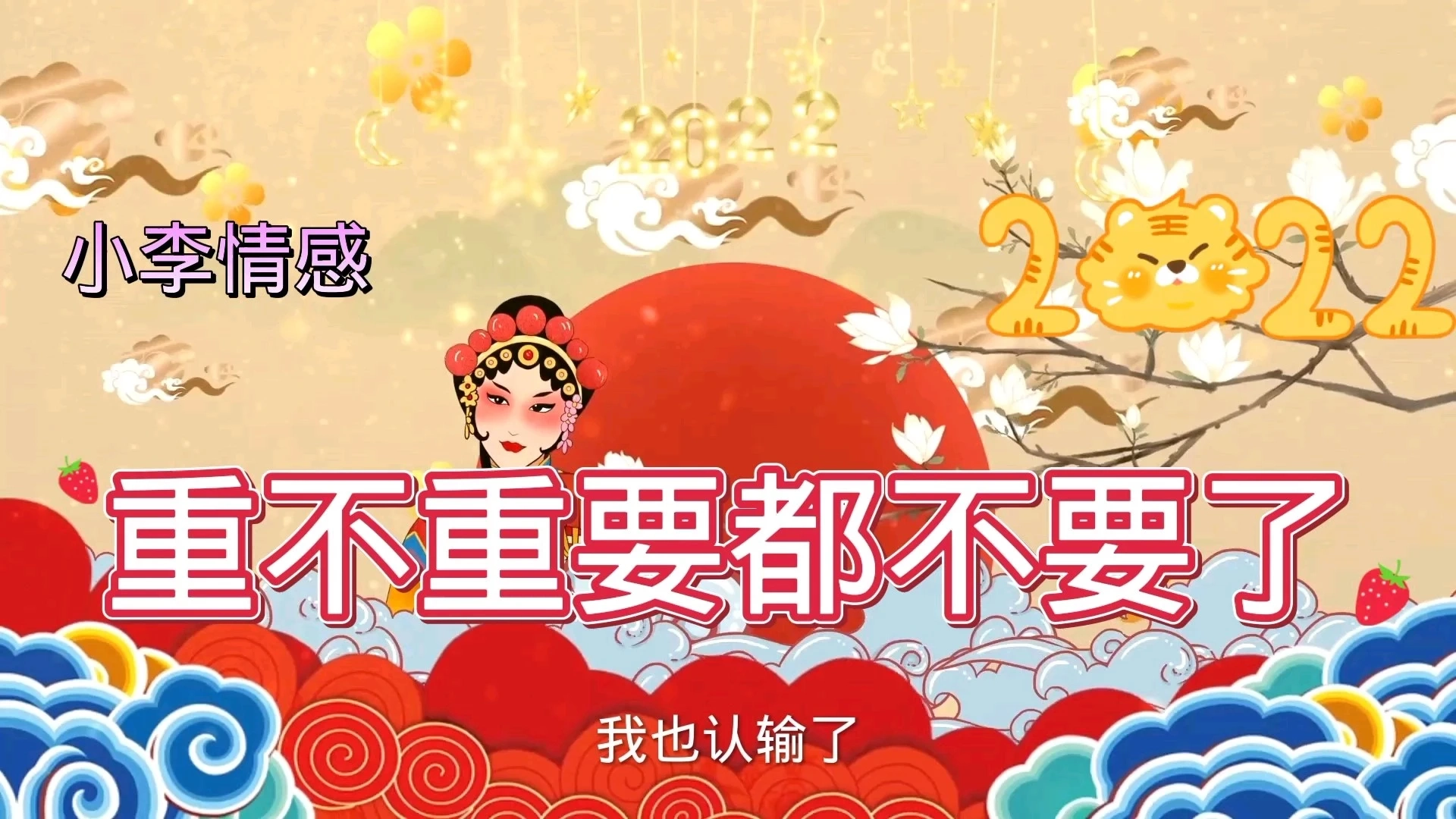 視頻剪輯