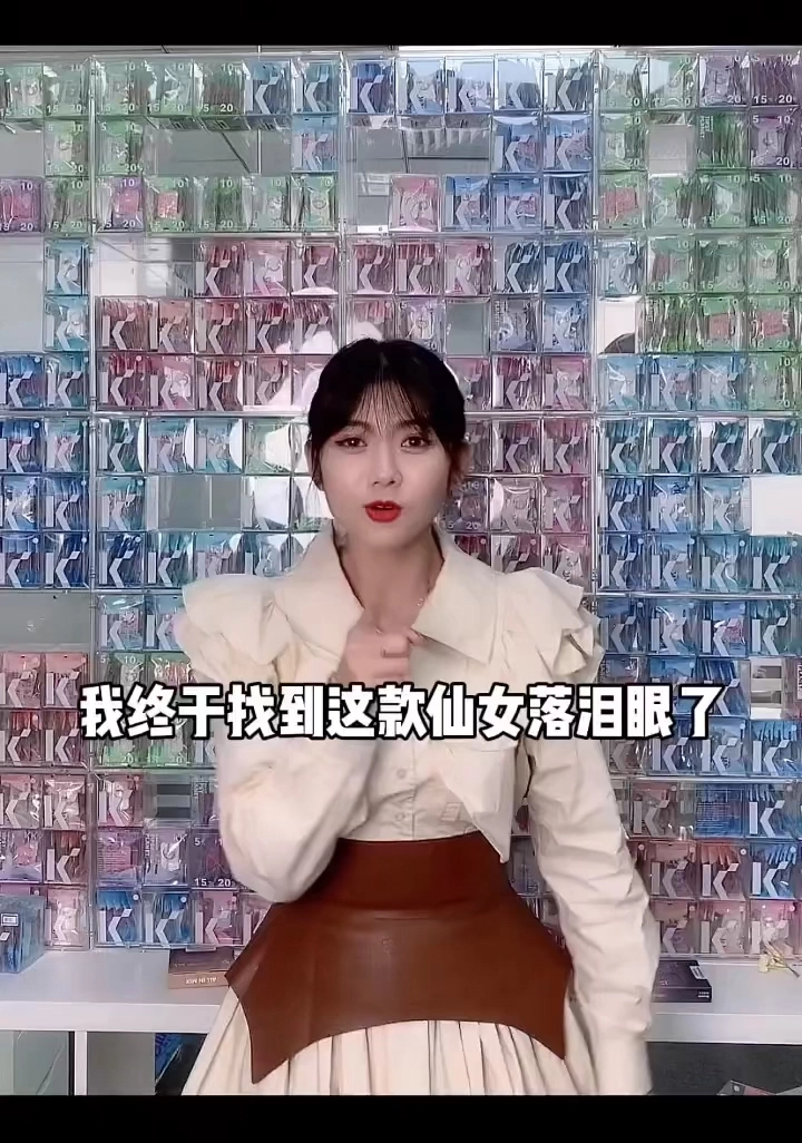 Baby仙女款美瞳來啦！