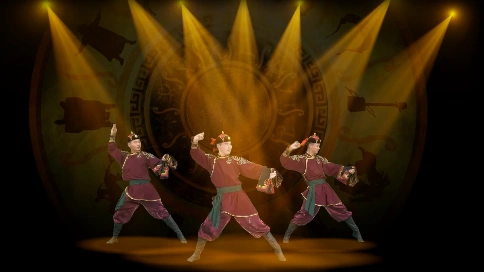 全息蒙古族舞蹈