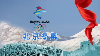 北京冬奥会上的颜值天花板，果然长得好看的都上交给国家了