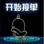 東方云教育宣傳短片