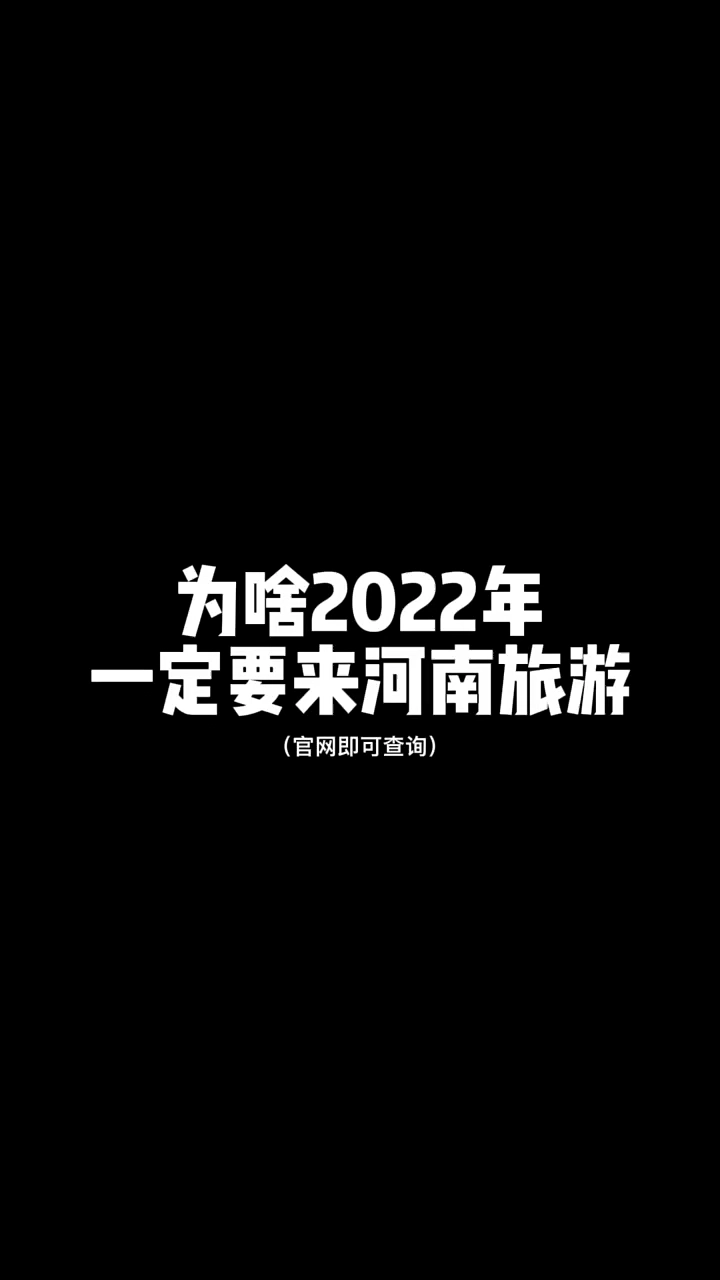 來吧
