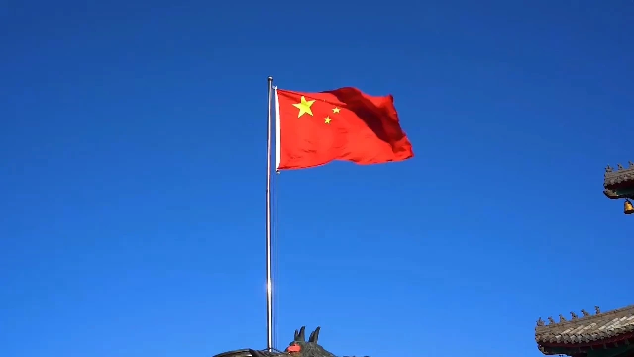 華夏男兒志在四方