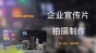 雪中的大北京
