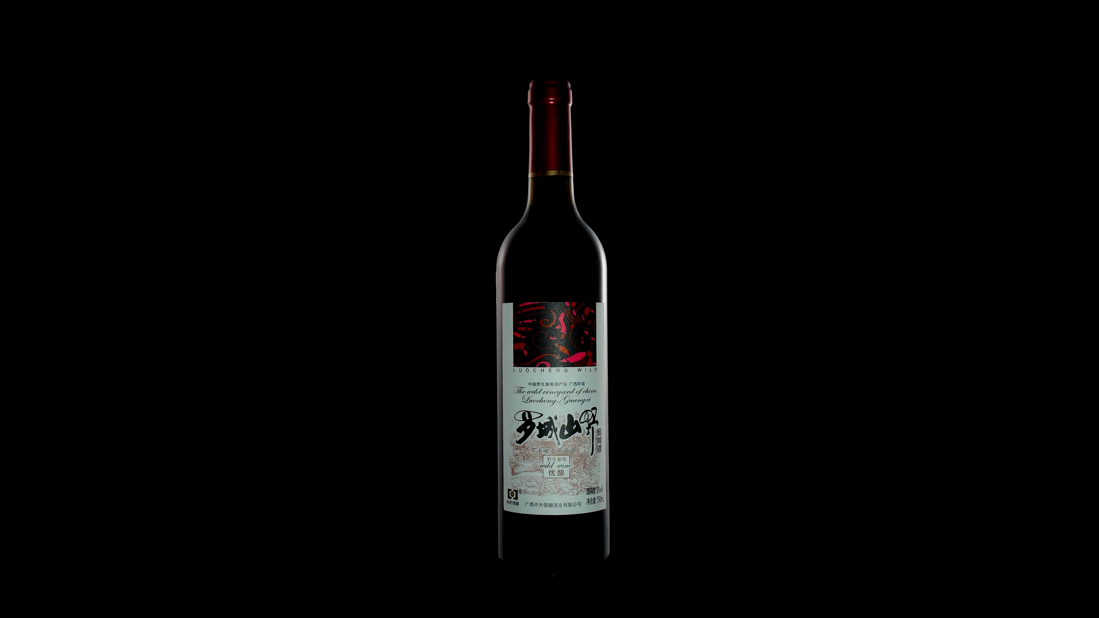 紅酒產(chǎn)品拍攝