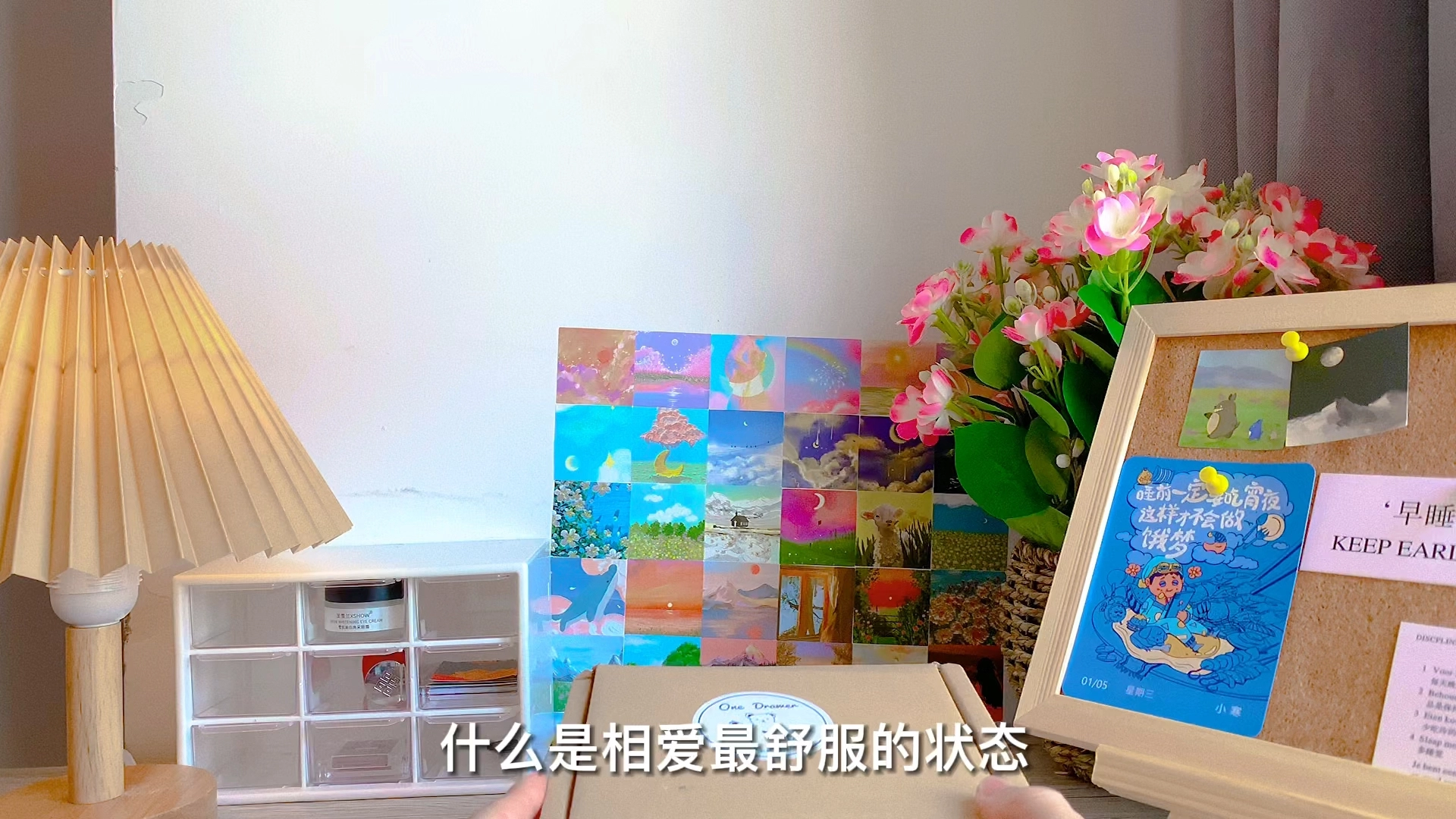 心形云朵