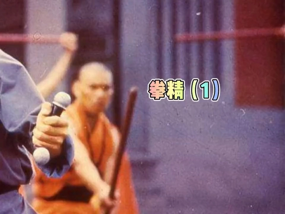 剪輯師