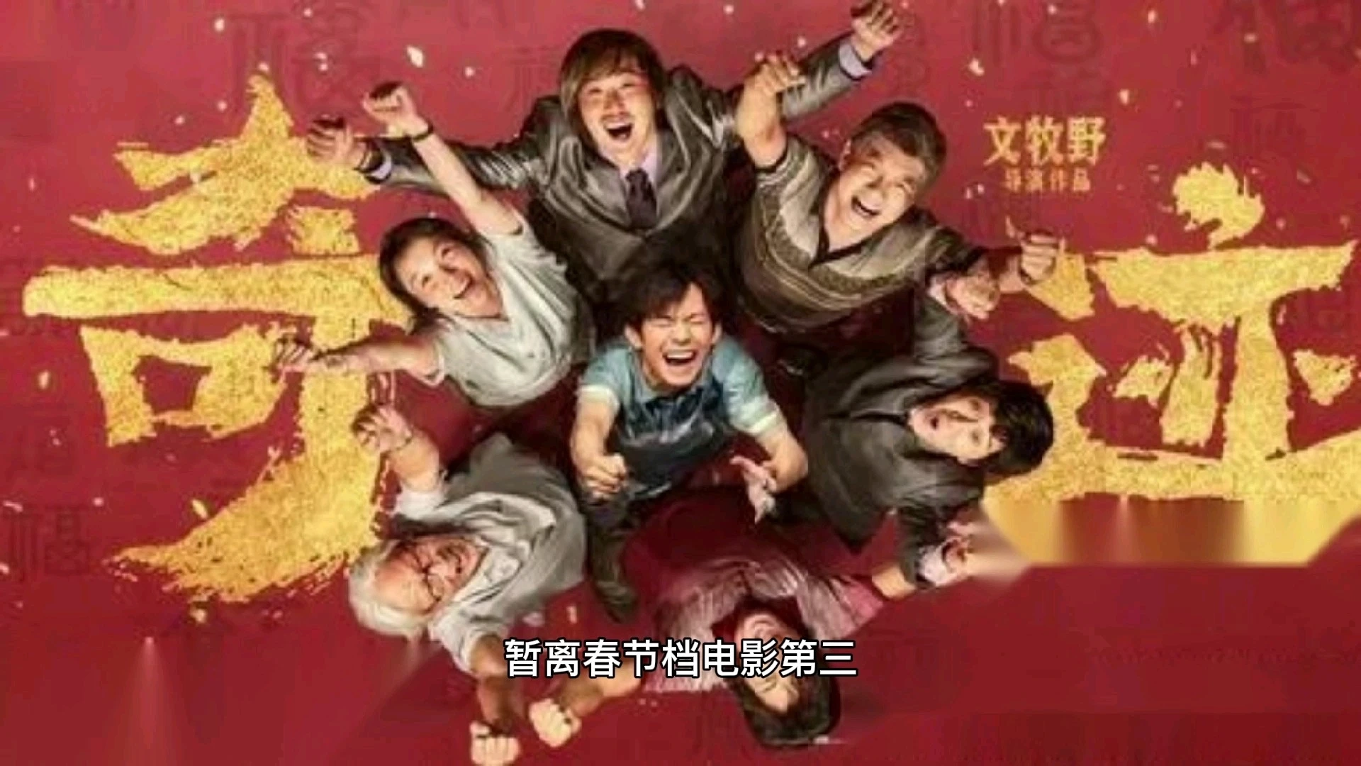 《奇迹笨小孩》电影怎么样，值得看吗？