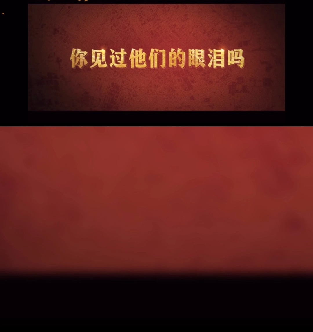 期待这部震撼的电影