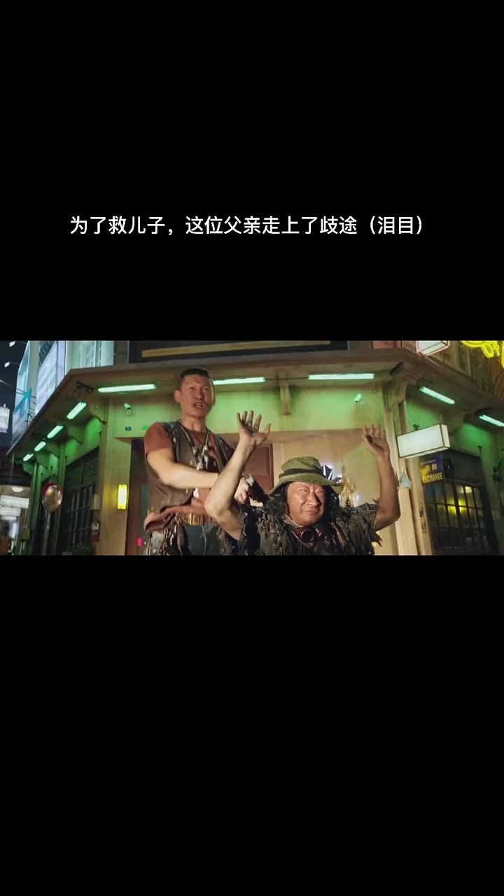 如果不是为了碎银几两，谁愿意颠沛流离