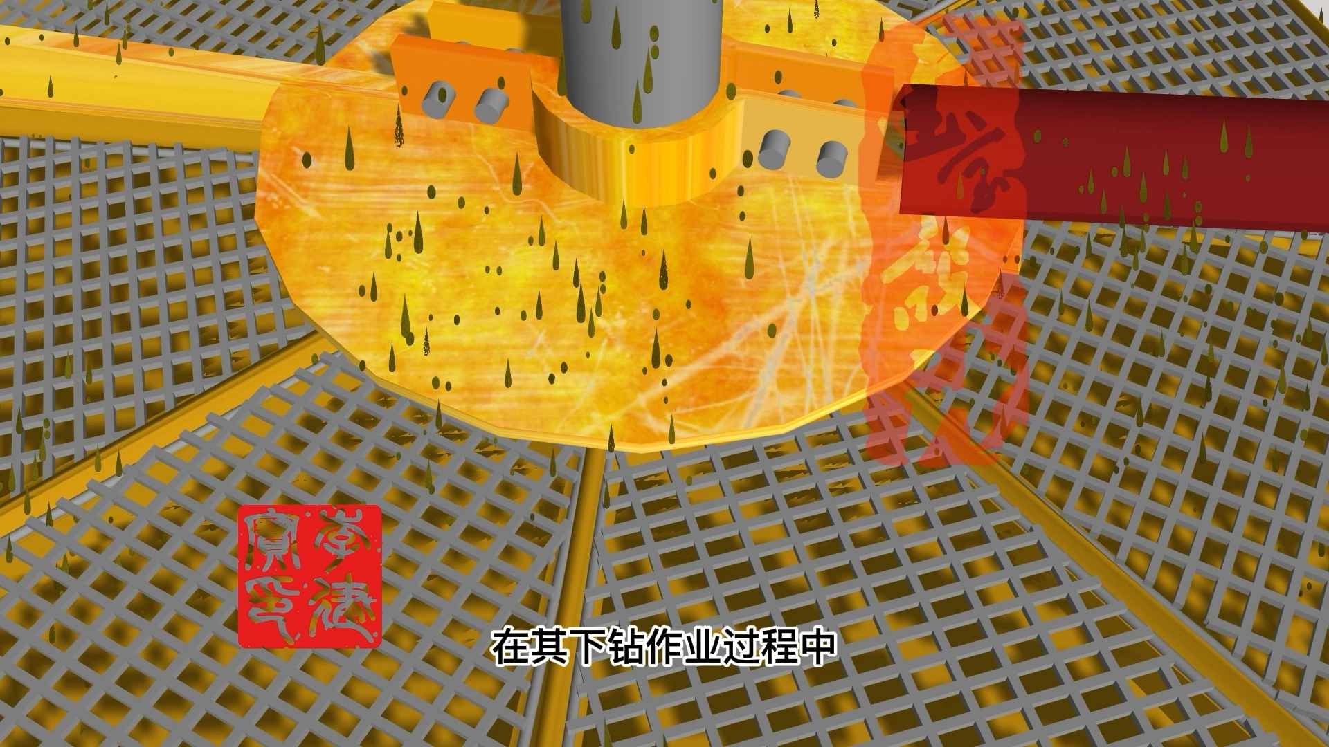 清洁作业操作台动画