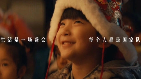 民生信用卡《民生冰雪運動會》