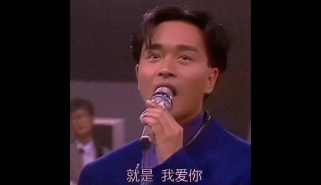 Leslie912混剪