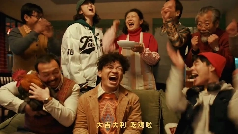 和平精英超王寶強(qiáng)獨(dú)家賀歲片《超吉一家》