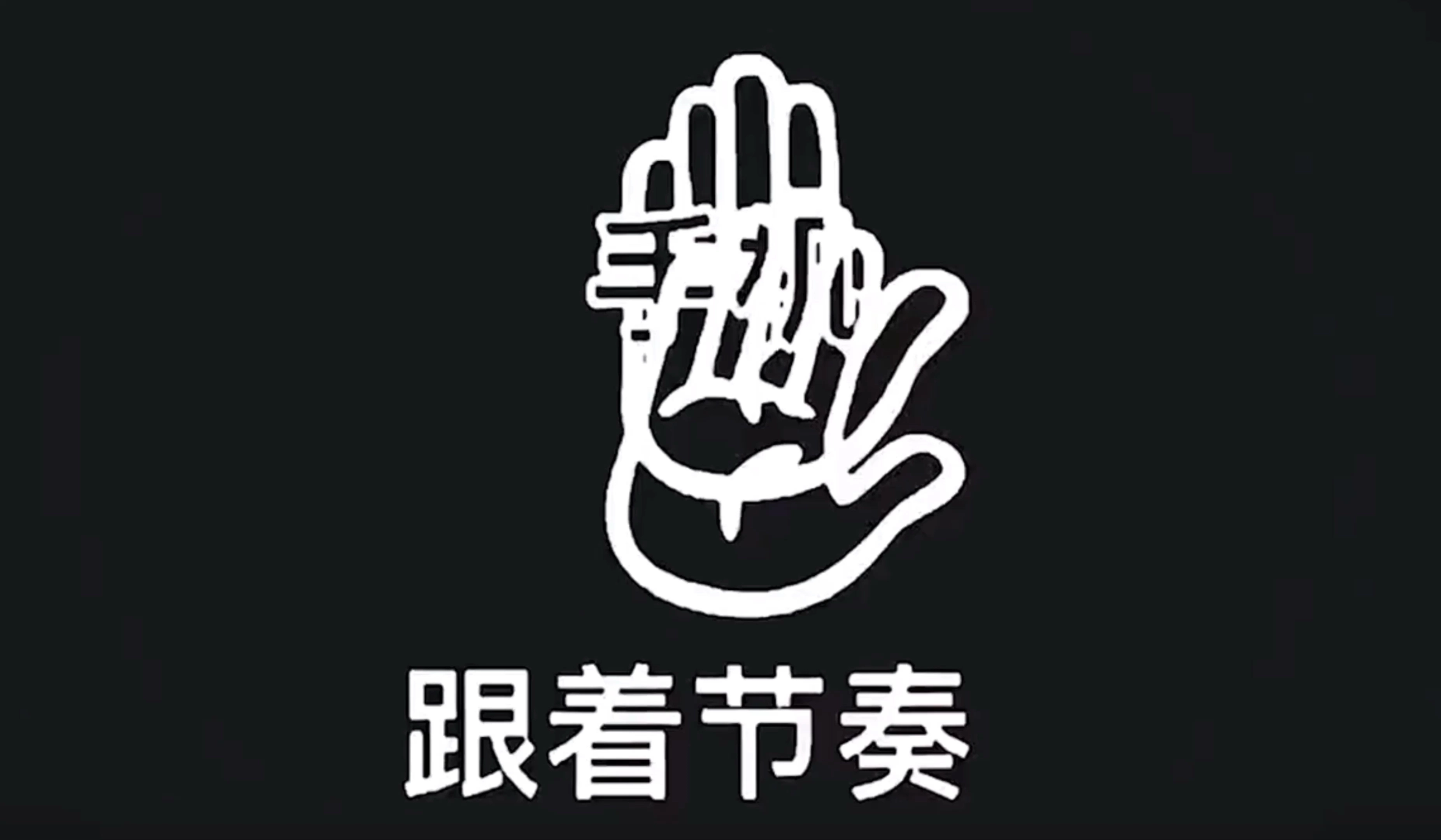 正經(jīng)人誰看海賊王啊