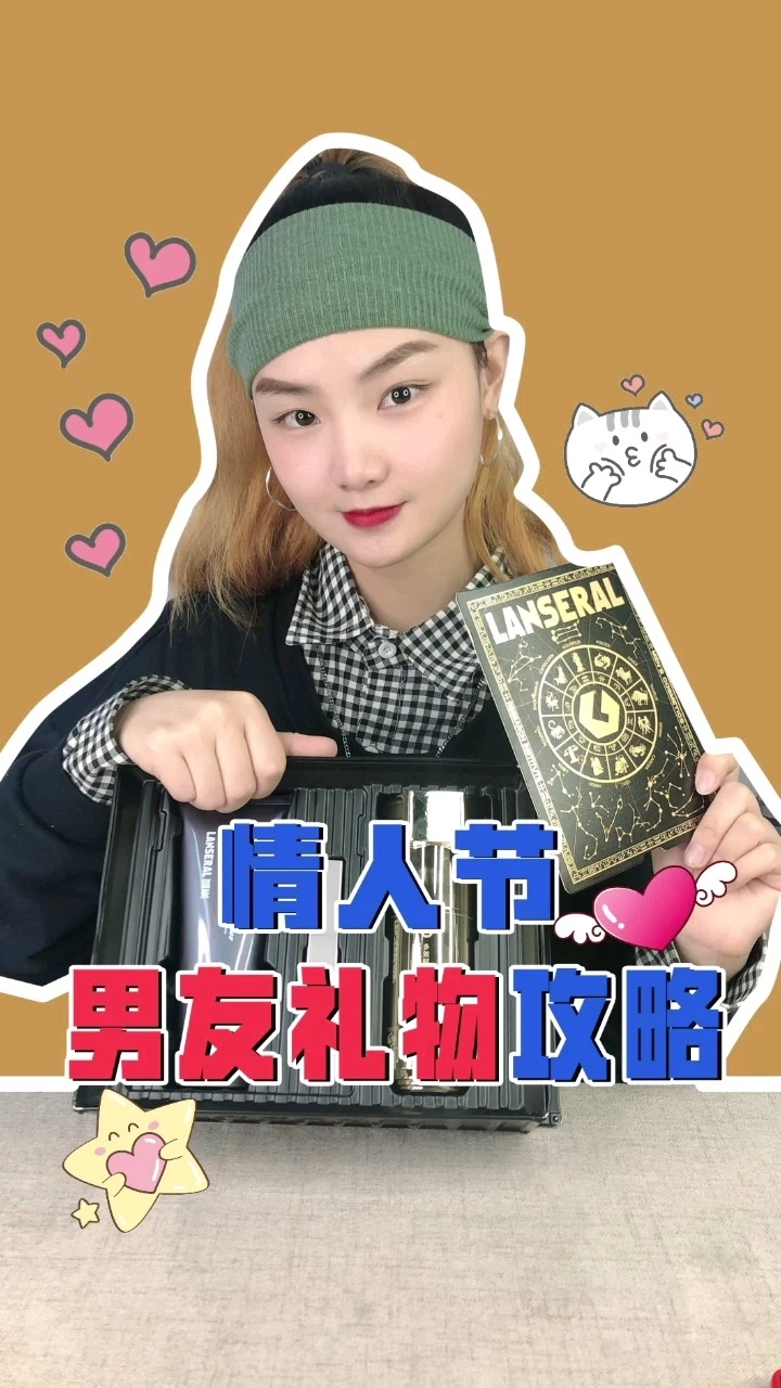 測評類短視頻