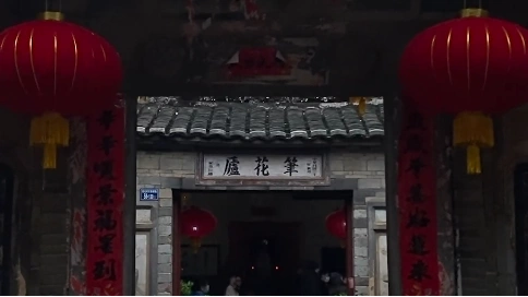 【闽南/土楼/新年】一起来感受一下中国非物质文化遗产的魅力吧~