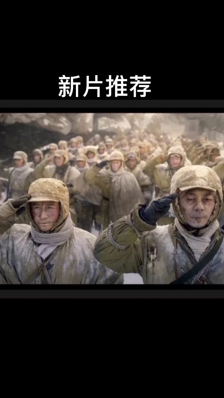 新片推薦