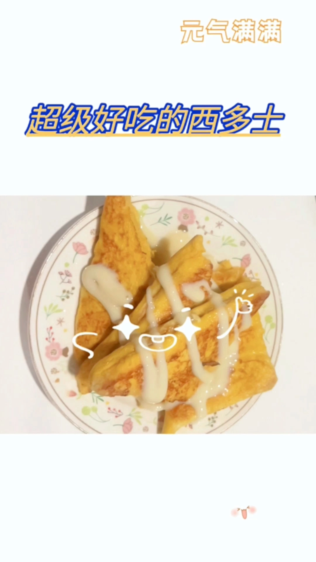 短視頻剪輯作品