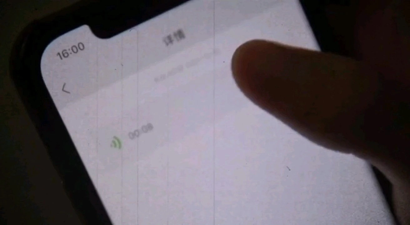 生活
