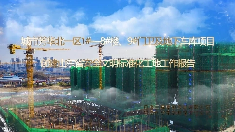 企業(yè)投標(biāo)視頻