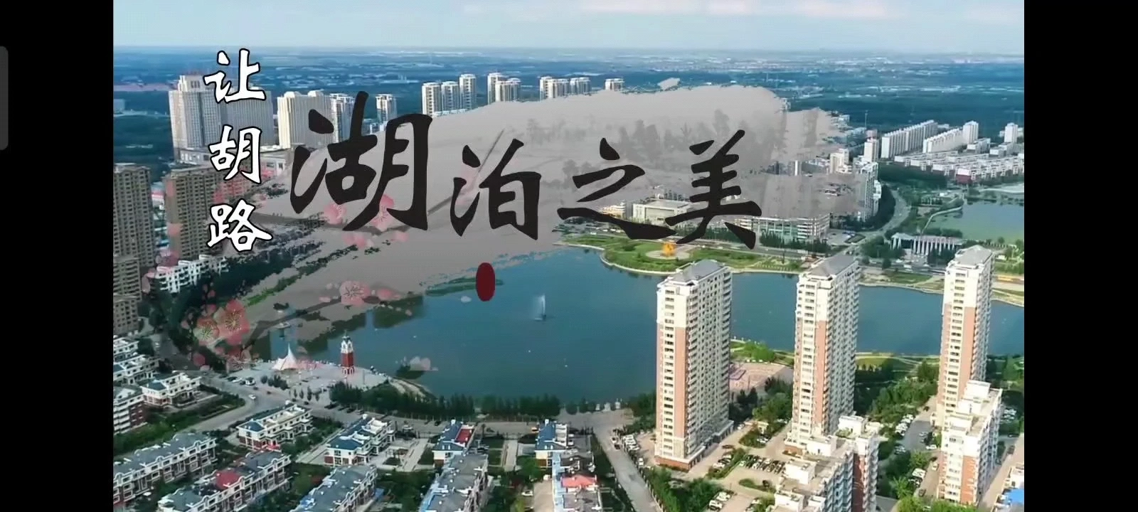 簡(jiǎn)易視頻