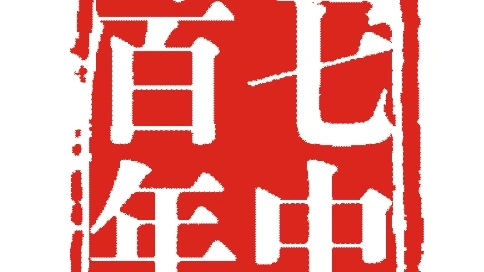 春風(fēng)得意 少年志滿