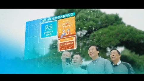 騰訊云長(zhǎng)沙超腦2021