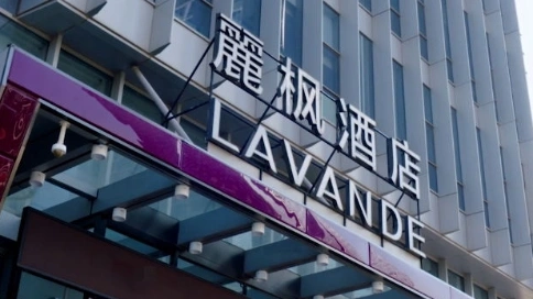 麗楓酒店宣傳視頻