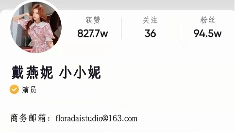 戴燕妮舞蹈視頻