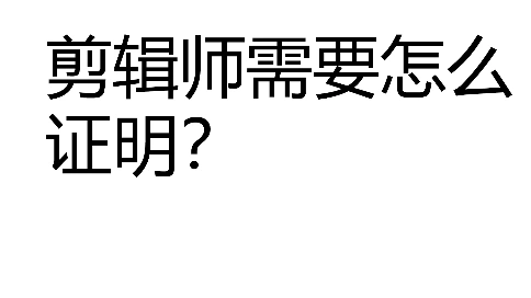 人物形象視頻