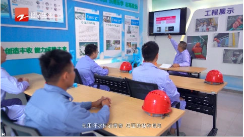 《新时代浙江》：杭州燃气工程安装有限公司