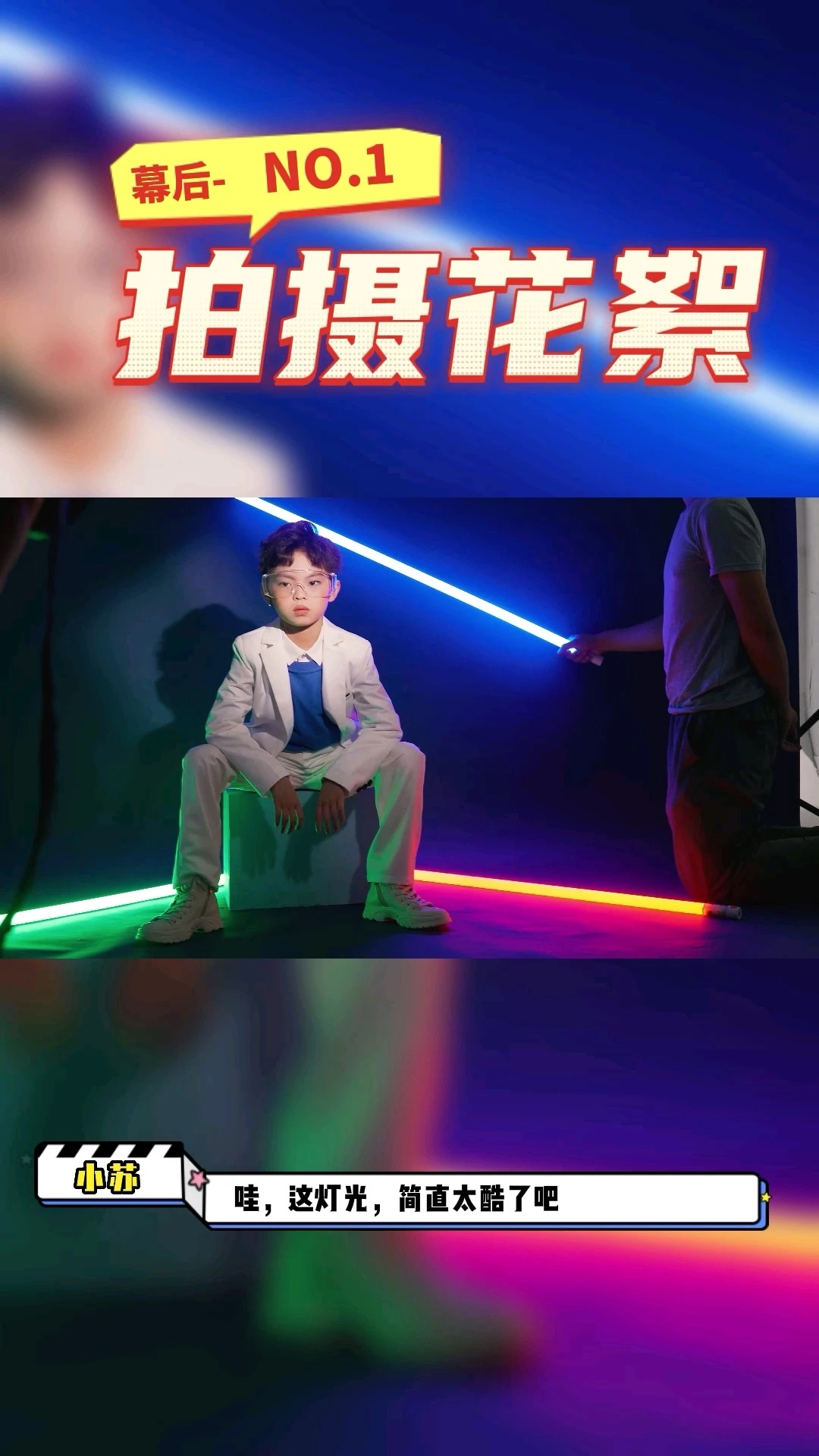 酷酷的西裝