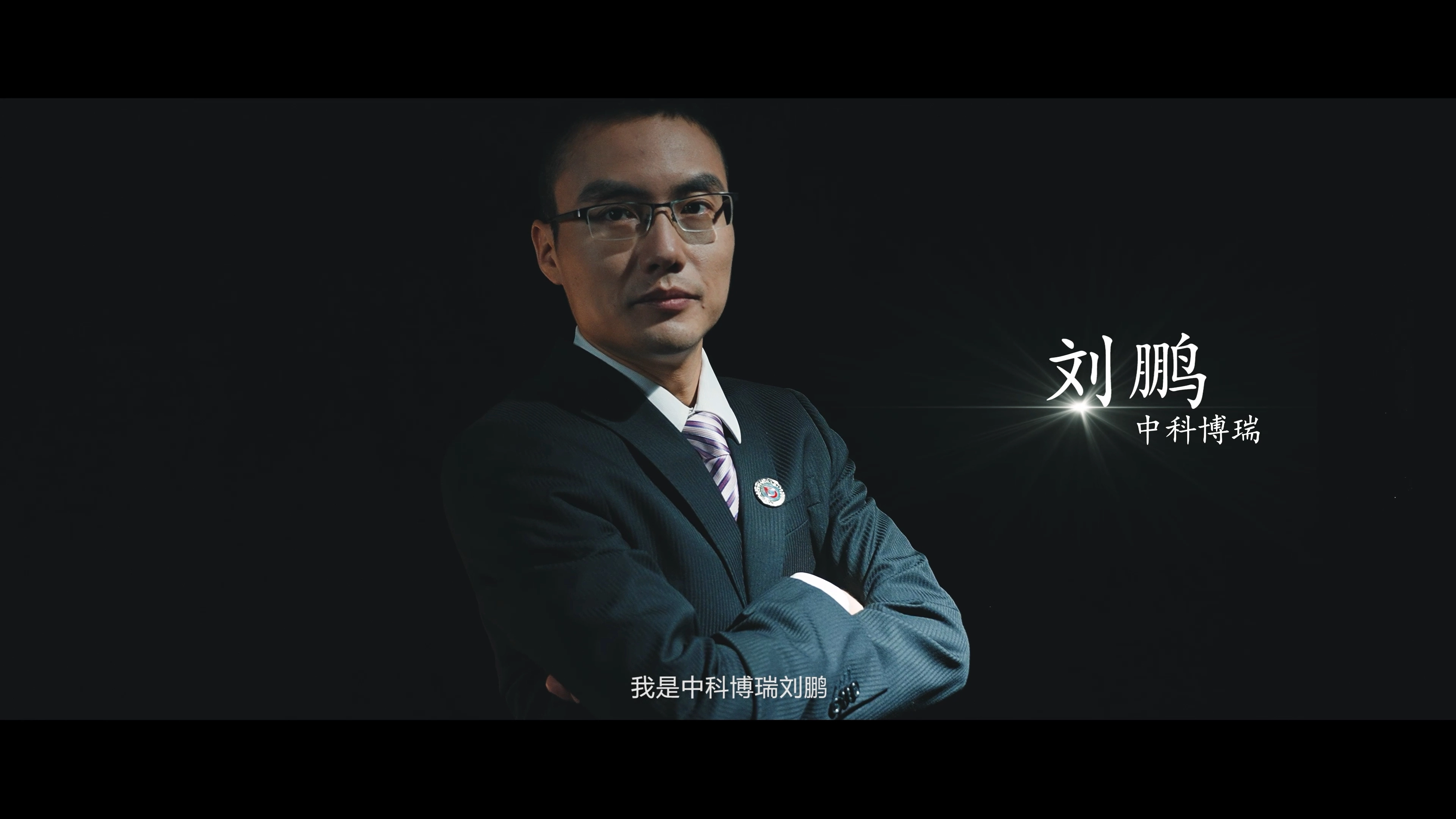 個人宣傳片