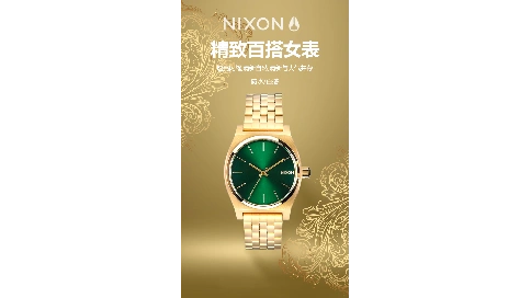 nixon手表-商品展示
