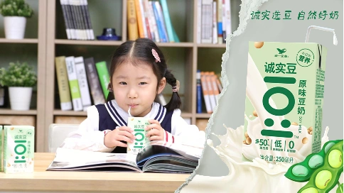 诚实豆豆奶-宣传片