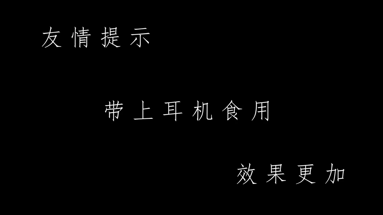 超燃漫剪 什么才是二次元
