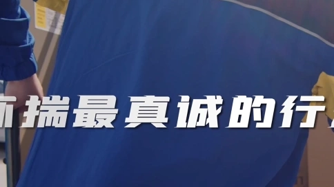 企業(yè)宣傳片