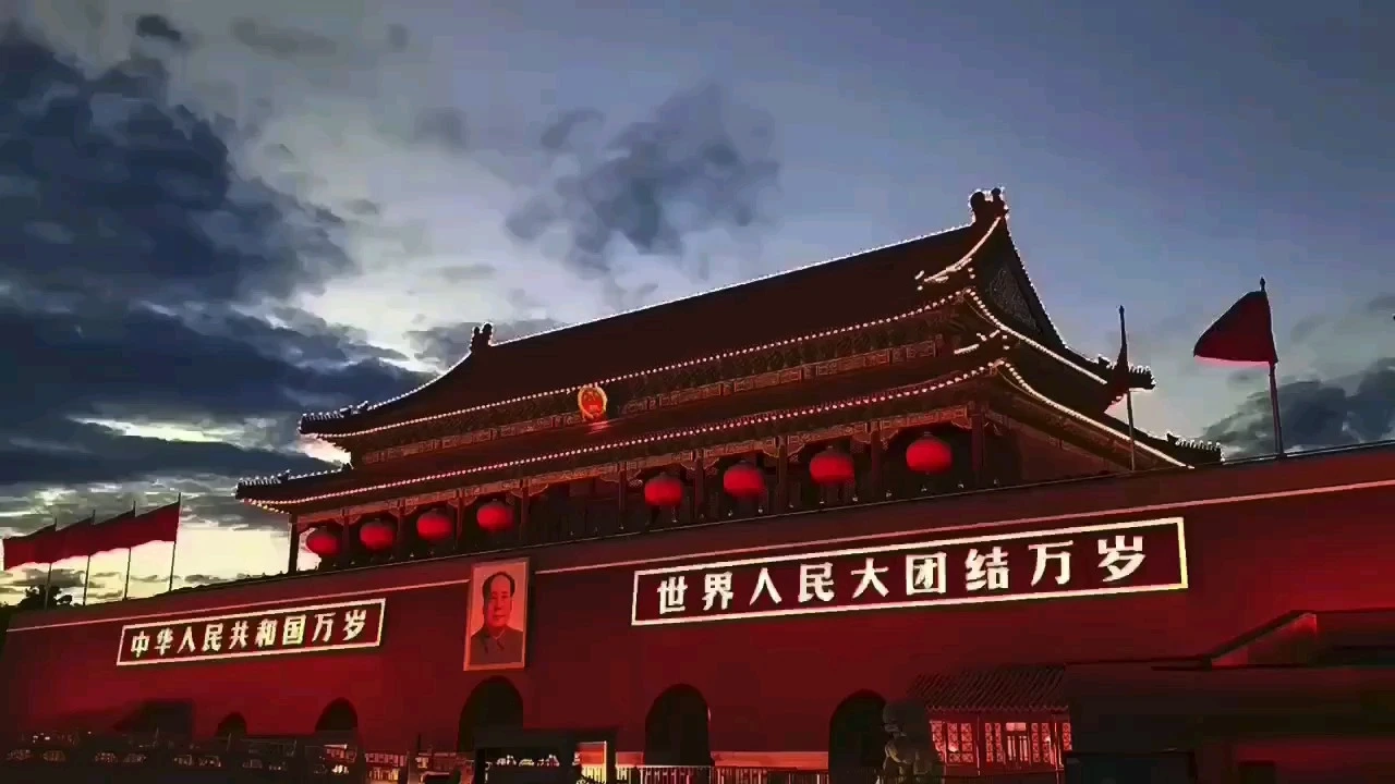 中國(guó)