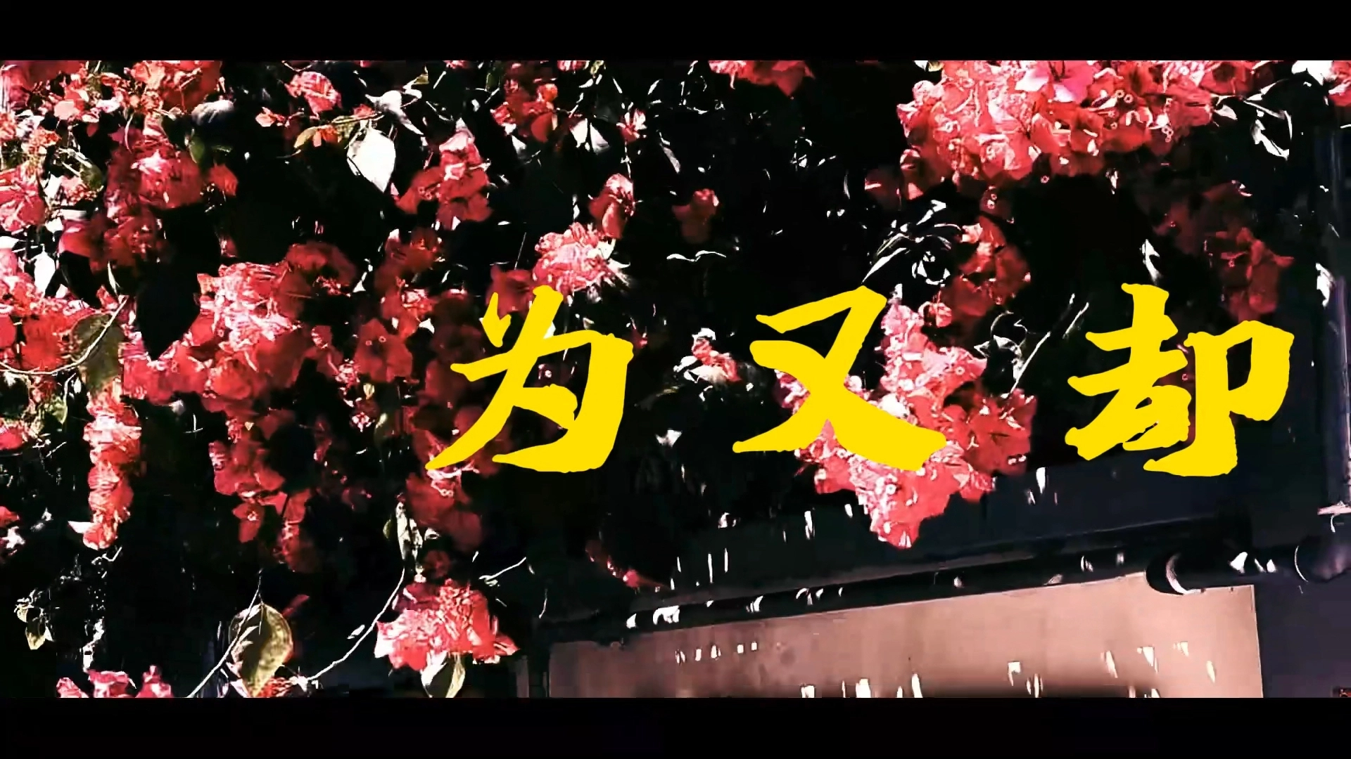 字幕