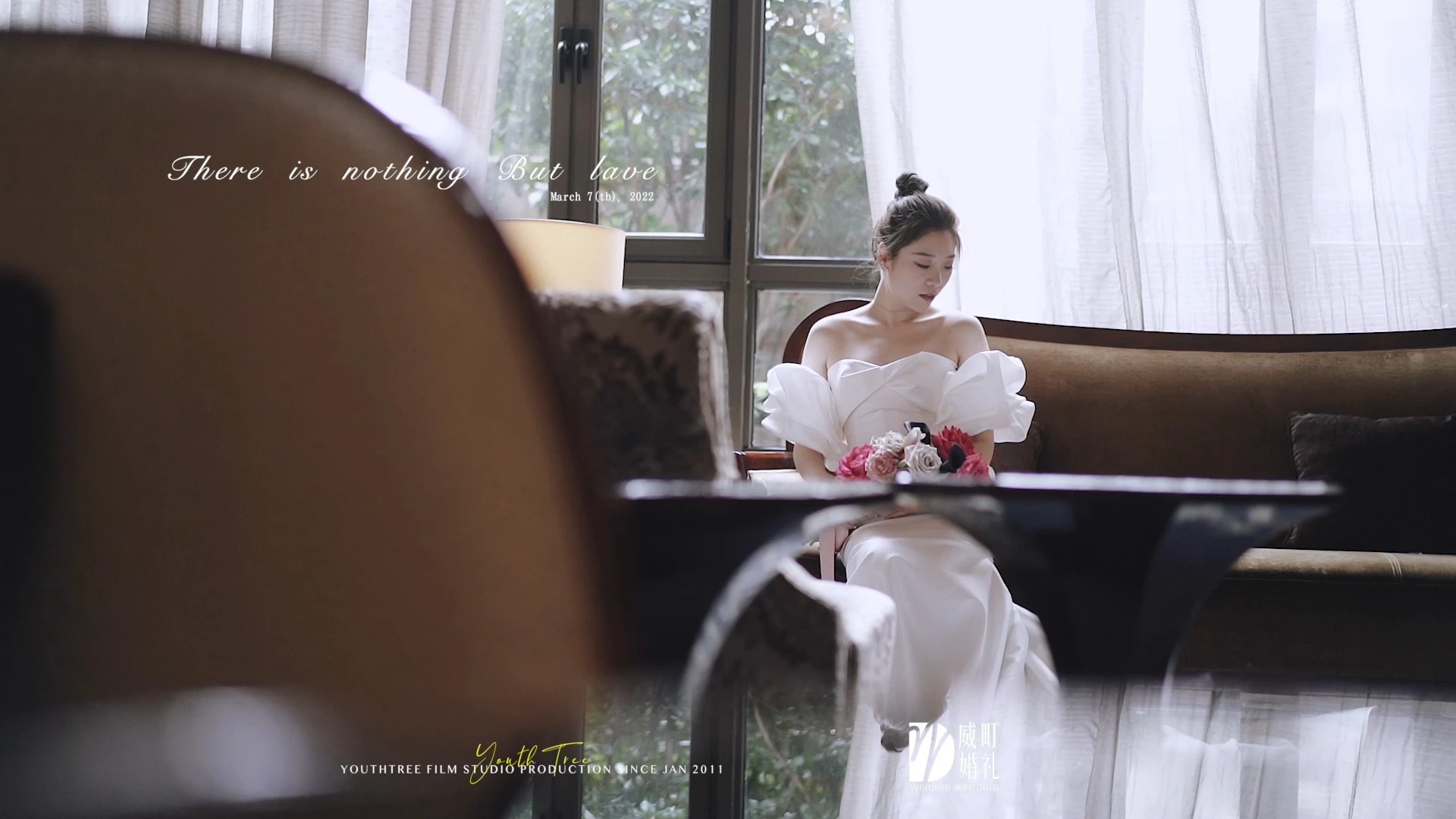 婚禮