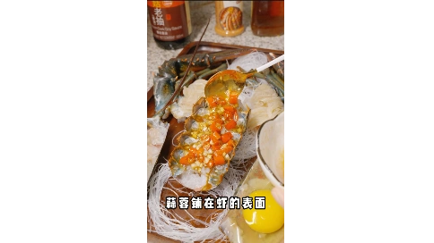 【产品视频】波士顿龙虾产品食用展示视频