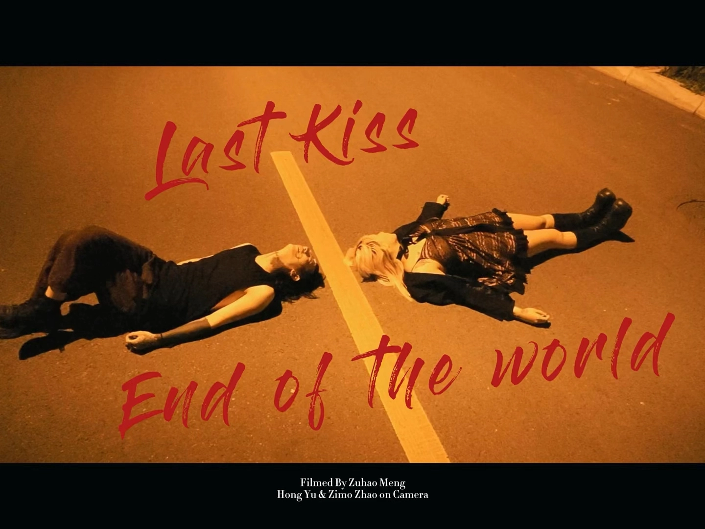 记录好朋友的爱情