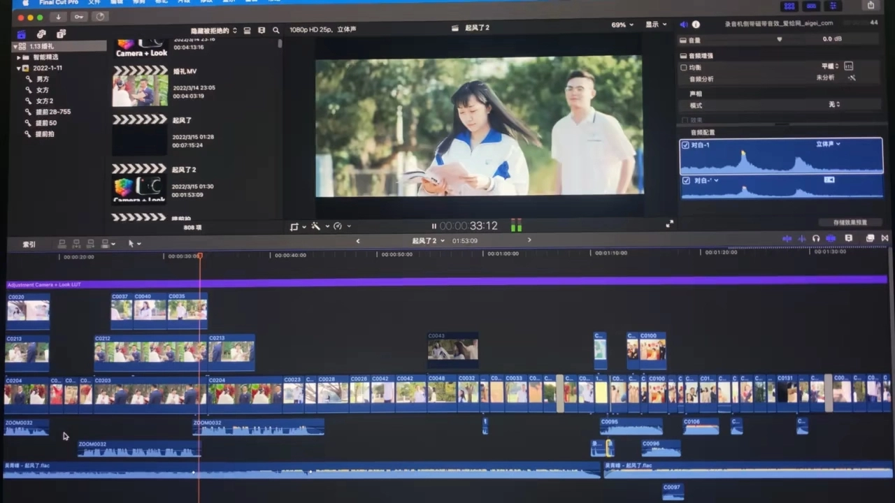 那些年，从校园走到了结婚礼堂