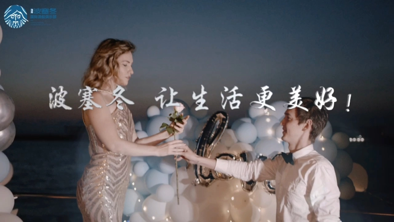 三亚游艇俱乐部