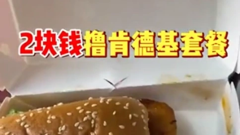 外賣信息流廣告
