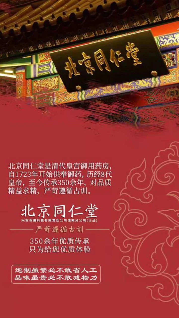 产品宣传段视频